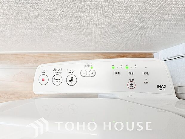 トイレには快適な温水洗浄便座付。