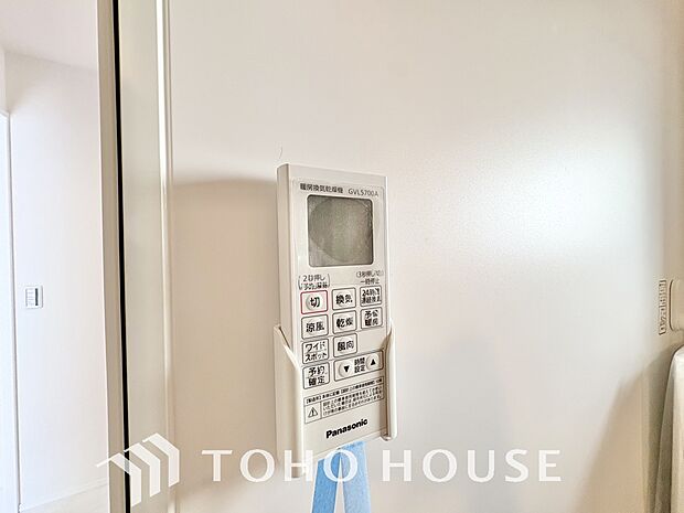 浴室暖房乾燥機を完備しており、雨天時のお洗濯も安心です。