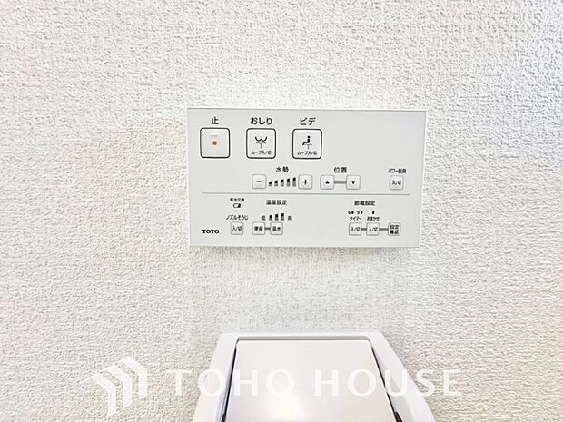 日本を訪れた外国の方で「使ってみて驚いた」と仰る方の多い、ウォシュレット。おしりを優しく洗ってくれるだけではなく、パワー脱臭機能なども備え、快適な空間を創出する機能もございます。