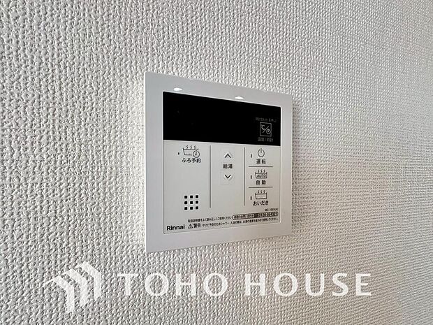 お風呂場と台所に操作リモコンがあり、キッチン近くにある給湯リモコンは、お料理の最中でもリビングで寛いでいるなかでもボタン一つで簡単に沸かせて便利ですね。