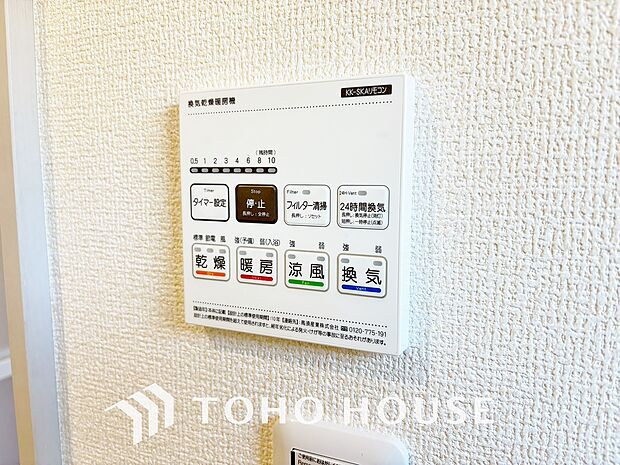 浴室暖房乾燥機を完備しており、雨天時のお洗濯も安心です。