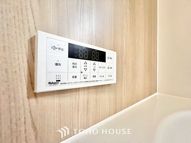 スイッチ1つで一定量の湯を浴槽に張ったり、保温や追い焚きをすることができる機能は何かと便利。