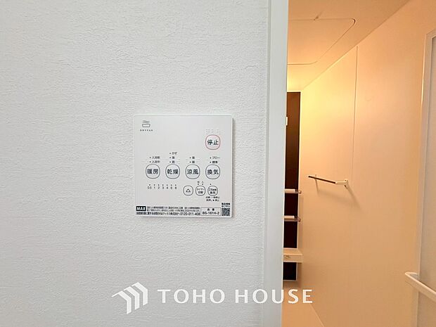 その名のとおり、乾燥・暖房・換気・涼風・24時間換気と年間を通じて活躍してくれる多機能アイテムです。