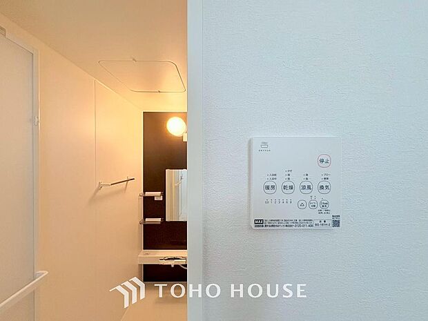 その名のとおり、乾燥・暖房・換気・涼風・24時間換気と年間を通じて活躍してくれる多機能アイテムです。