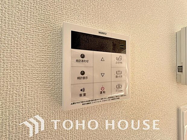 スイッチ1つで一定量の湯を浴槽に張ったり、保温や追い焚きをすることができる機能は何かと便利。