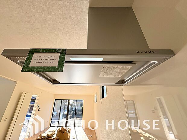 最新のレンジフードは静音性や省エネ性能が向上しデザインもスタイリッシュ。効率的な換気で料理を快適に。