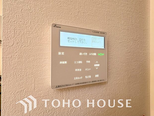 通気性や快適性を重視したリビングには、空気を汚さずに室内を快適な温度に保つ床暖房を完備しております。