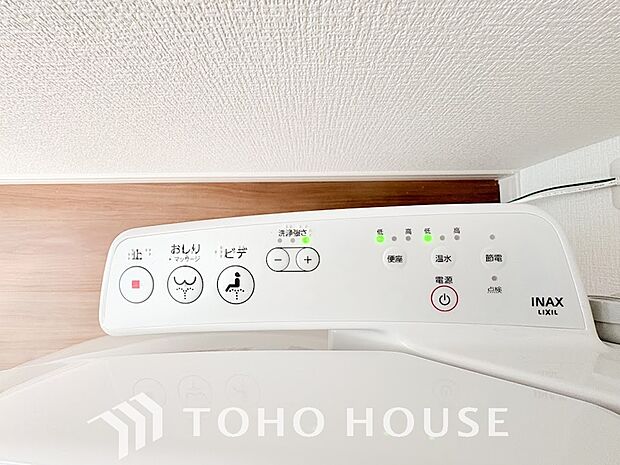 トイレには快適な温水洗浄便座付