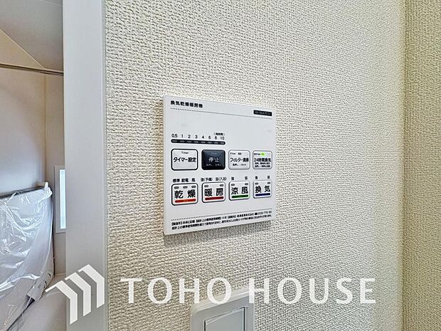 浴室暖房乾燥機を完備しており、雨天時のお洗濯も安心です。