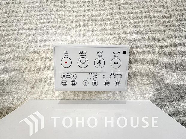 トイレには快適な温水洗浄便座付