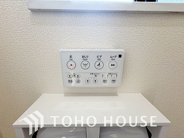 日本を訪れた外国の方で「使ってみて驚いた」と仰る方の多い、ウォシュレット。おしりを優しく洗ってくれるだけではなく、パワー脱臭機能なども備え、快適な空間を創出する機能もございます。