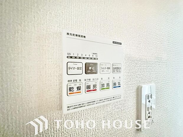 快適な入浴環境の維持。冬場や寒い季節でも暖かく快適に入浴でき、ヒートショックのリスクを軽減します。