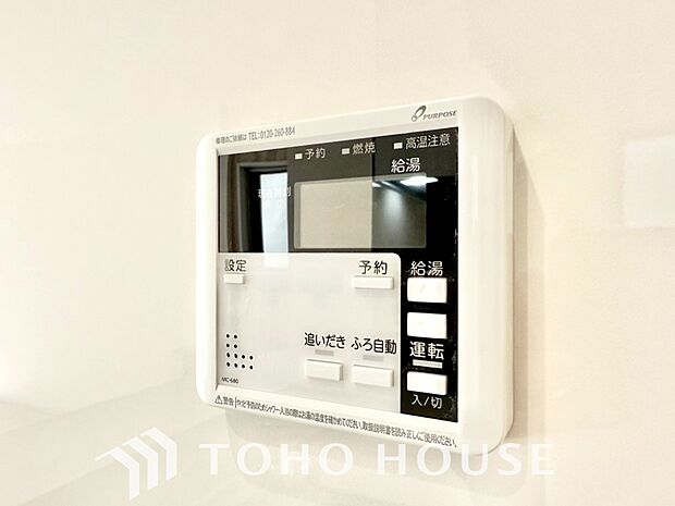 お風呂場と台所に操作リモコンがあり、キッチン近くにある給湯リモコンは、お料理の最中でもリビングで寛いでいるなかでもボタン一つで簡単に沸かせて便利ですね。