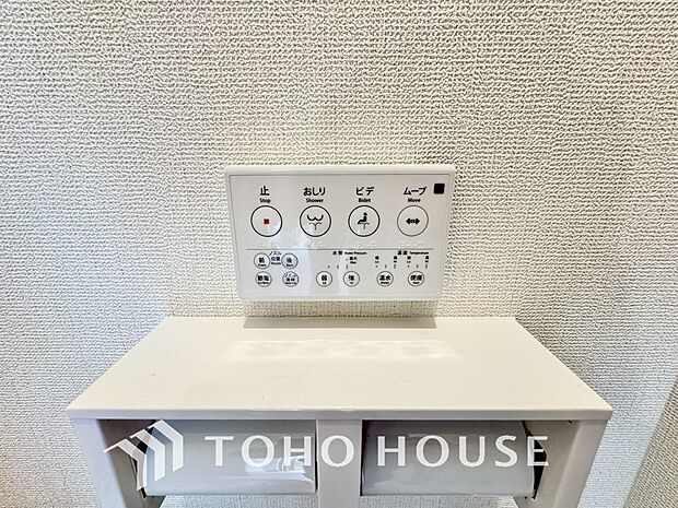 温水洗浄便座付。脱臭機能なども備え、快適な空間に。