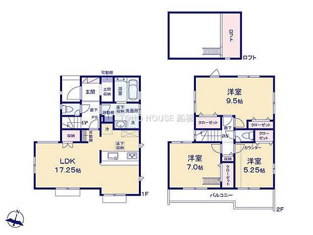 物件の陽当りや通風、周辺環境や街並みなど、資料には掲載していない情報をぜひ現地でご確認ください。