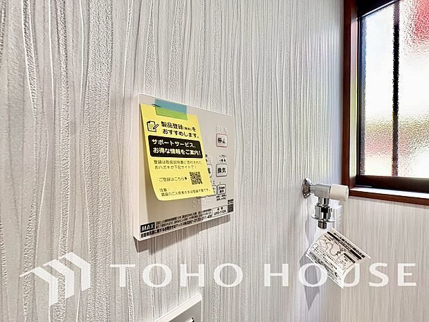 快適な入浴環境の維持。冬場や寒い季節でも暖かく快適に入浴でき、ヒートショックのリスクを軽減します。