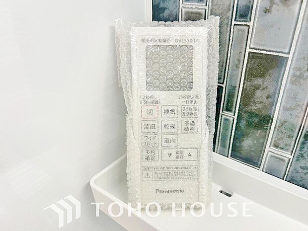 浴室暖房乾燥機を完備しており、雨天時のお洗濯も安心です。