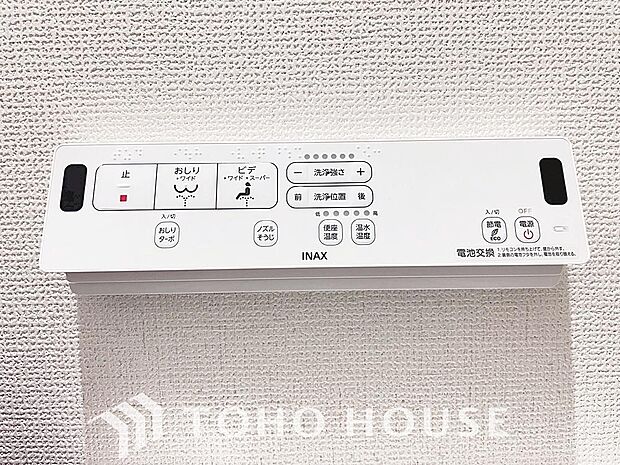 温水洗浄便座は日本が誇るトイレ文化のひとつです。お住まい購入時は新しいトイレで気持ちよく。