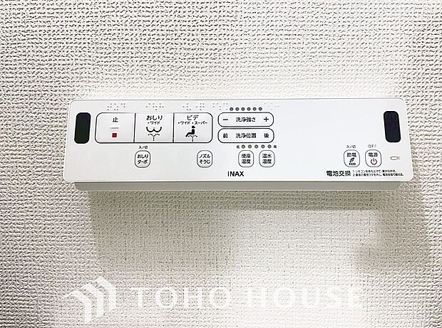 温水洗浄便座は日本が誇るトイレ文化のひとつです。お住まい購入時は新しいトイレで気持ちよく。