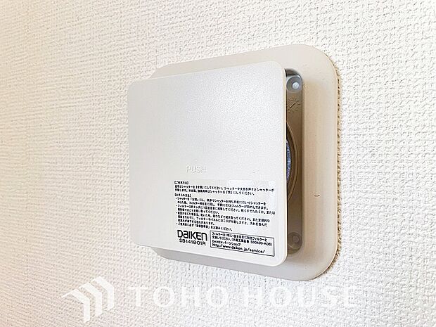 室内の空気の入れ替えを自動的に行う事を可能とした換気設備。シックハウス症候群対策でもあります。