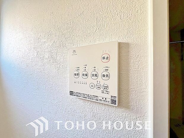 その名のとおり、乾燥・暖房・換気・涼風・24時間換気と年間を通じて活躍してくれる多機能アイテムです。