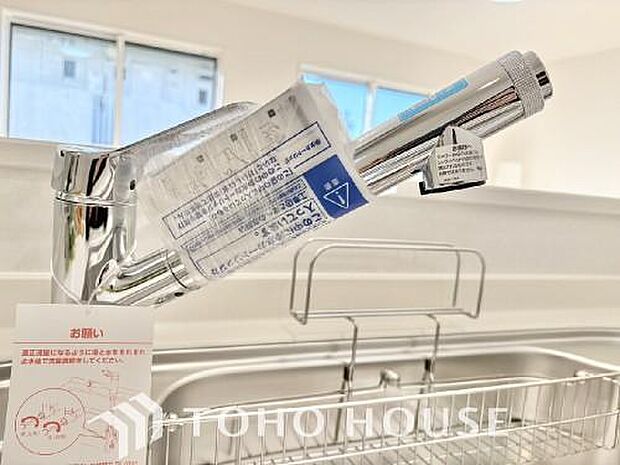 クリアな水が毎日使え、見た目にもスマートな浄水器一体型。お米を炊いたりする際には浄水機能をつかうこともできて、人気の商品です。