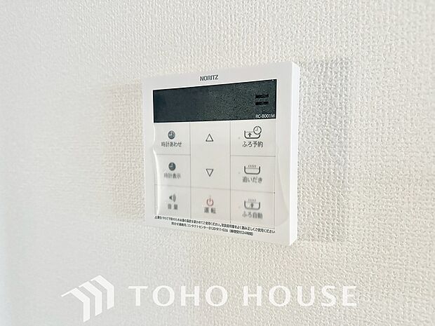 スイッチ1つで一定量の湯を浴槽に張ったり、保温や追い焚きをすることができる機能は何かと便利。