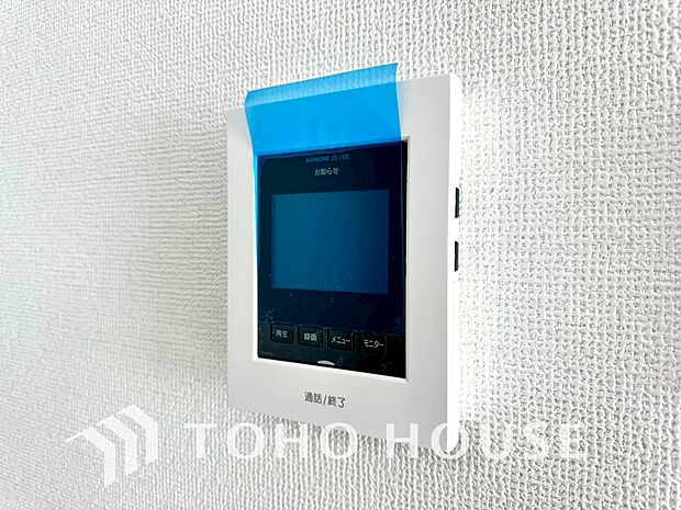 見える安心をカタチにしました。誰が来てもわかる様にモニター付きインターホンを設置。
