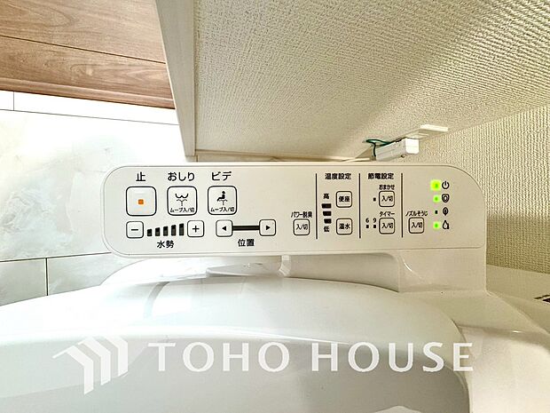 温水洗浄便座付。脱臭機能なども備え、快適な空間に。