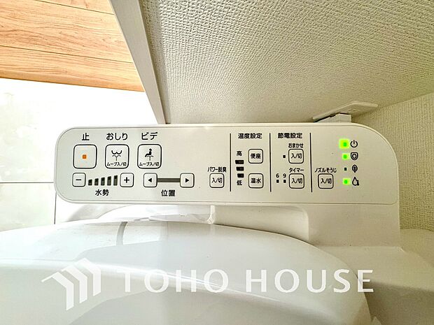 温水洗浄便座付。脱臭機能なども備え、快適な空間に。