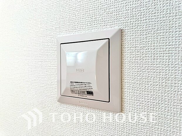 綺麗な家を実現するための設備。常に綺麗な空気を循環することで、お家の中を新鮮な環境にしてれます。