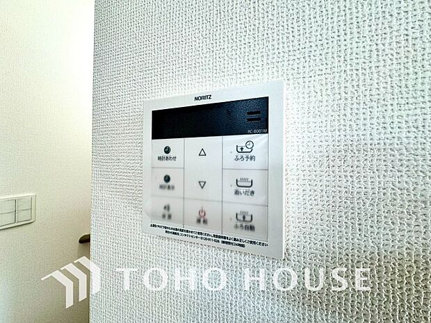 スイッチ1つで一定量の湯を浴槽に張ったり、保温や追い焚きをすることができる機能は何かと便利。