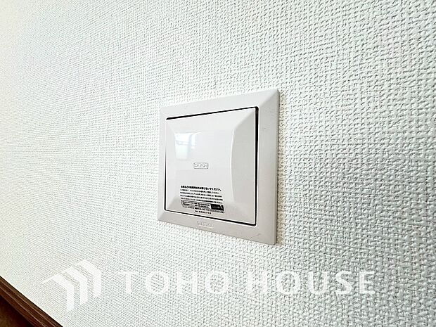 綺麗な家を実現するための設備。常に綺麗な空気を循環することで、お家の中を新鮮な環境にしてくれます。