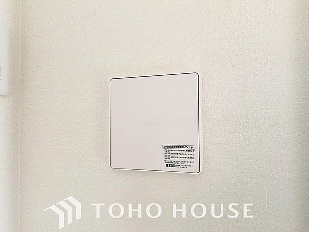 室内の空気の入れ替えを自動的に行う事を可能とした換気設備。シックハウス症候群対策でもあります。