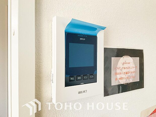 お子様の留守番時にも重宝する必須防犯アイテムです。留守中&在宅中も「見える安心」がそこにあります。