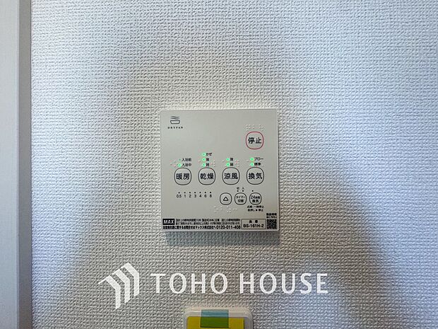 浴室暖房乾燥機を完備しており、雨天時のお洗濯も安心です。