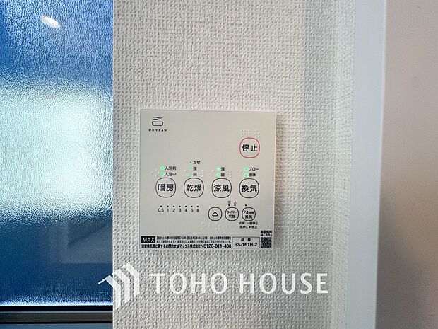 浴室暖房乾燥機を完備しており、雨天時のお洗濯も安心です。