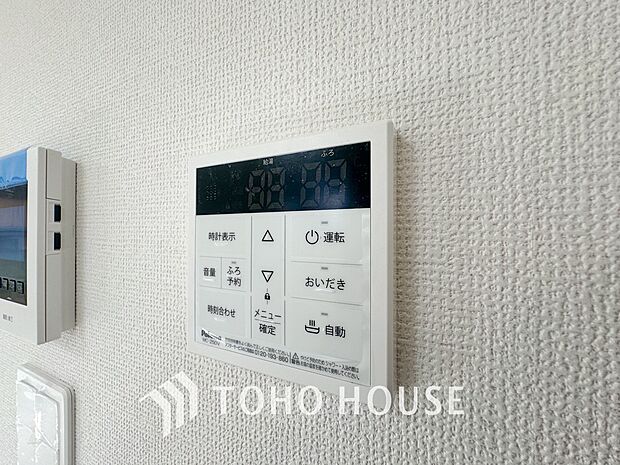 スイッチ1つで一定量の湯を浴槽に張ったり、保温や追い焚きをすることができる機能は何かと便利。