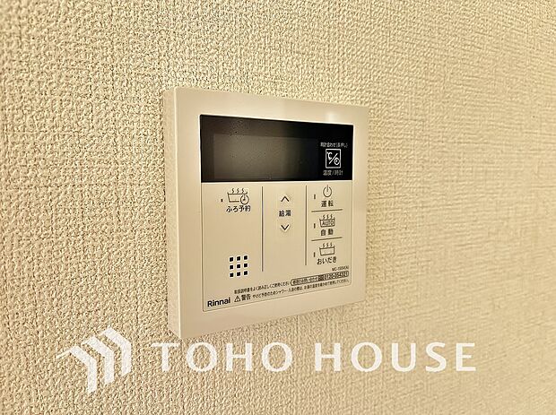 スイッチ1つで一定量の湯を浴槽に張ったり、保温や追い焚きをすることができる機能は何かと便利。