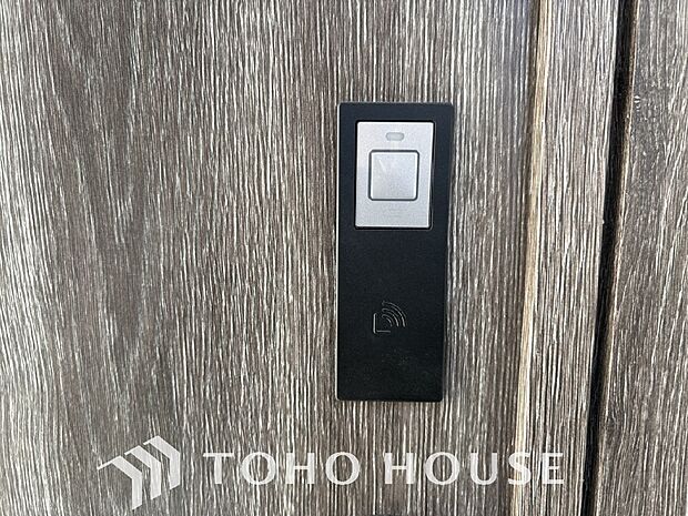 防犯性が高いカードキーはセンサーに近づけるだけで施錠・開錠ができるという利便性も持ち合わせています。