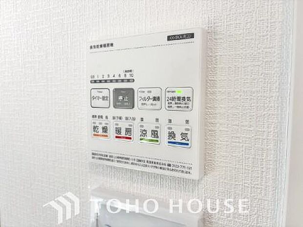 浴室暖房乾燥機を完備しており、雨天時のお洗濯も安心です。