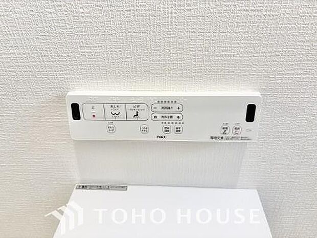 トイレには快適な温水洗浄便座付
