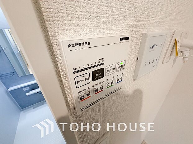 浴室暖房乾燥機を完備しており、雨天時のお洗濯も安心です。