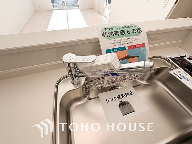 浄水器ボタンひとつで浄水と原水に切り替えられる浄水器一体型水洗を使用。