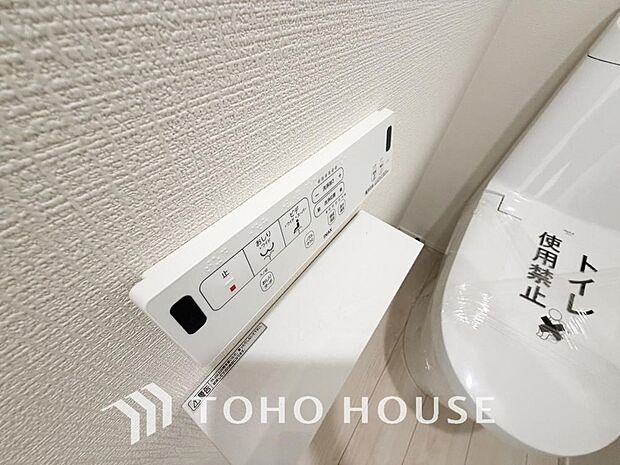 トイレには快適な温水洗浄便座付