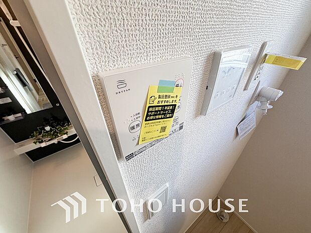 浴室暖房乾燥機を完備しており、雨天時のお洗濯も安心です。