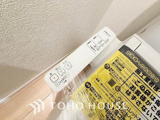 1年中温かいので安心して座ることができます。便座カバーも必要ないので常に清潔に保てることができます。