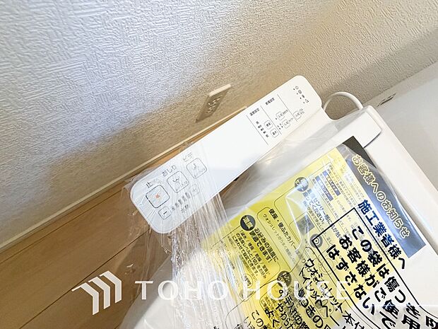 トイレには快適な温水洗浄便座付。