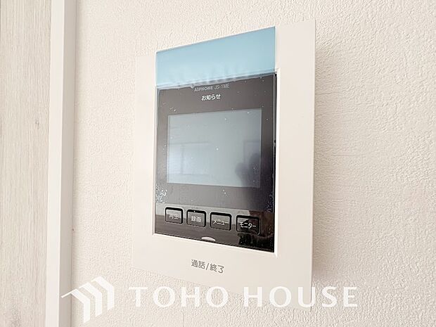 「見える安心」をカタチにしました。誰が来てもわかる様にモニター付きインターホンを設置。