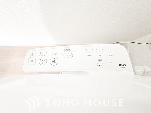 トイレには快適な温水洗浄便座付。